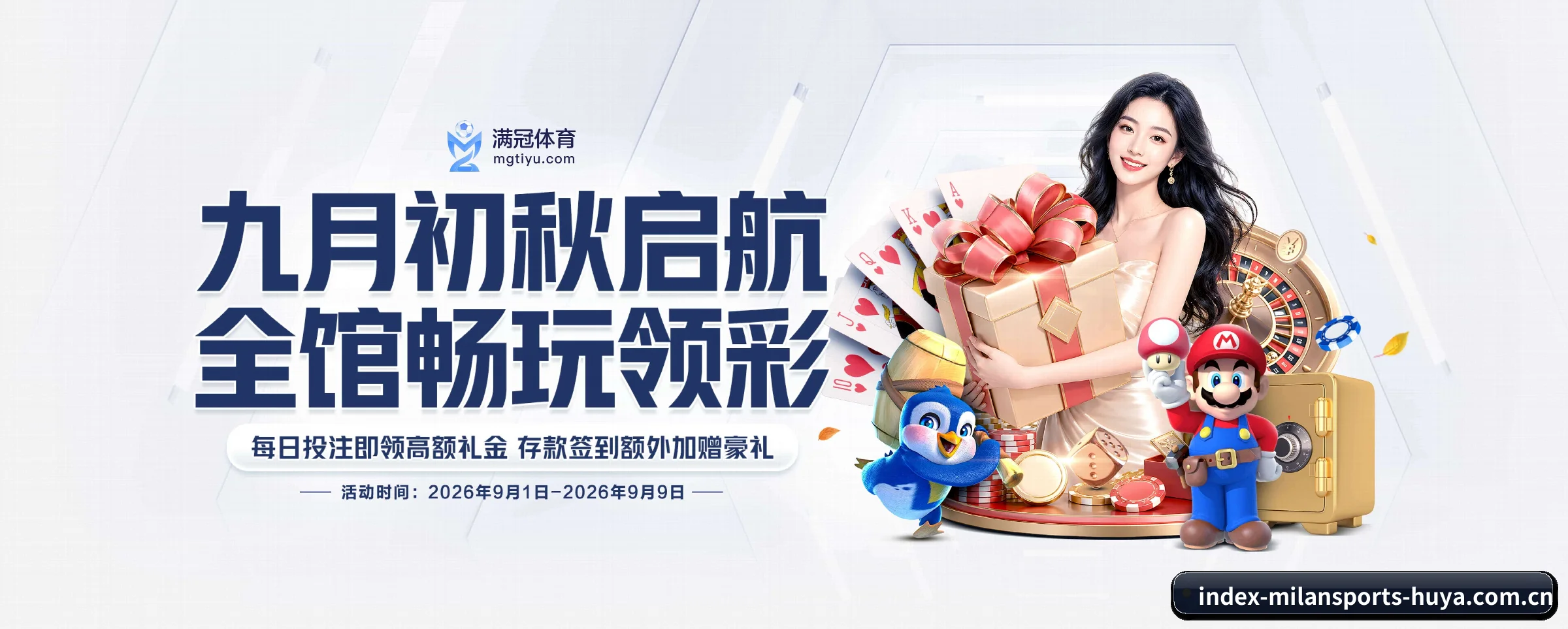 智能方面的换代